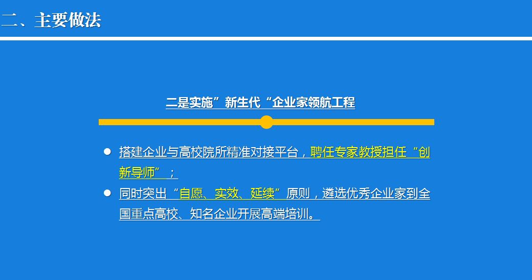2025新澳门正版精准免费大全,系统分析方案设计_触控版45.939