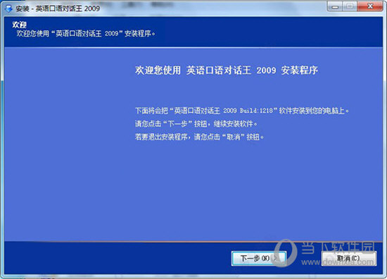 2025澳门特马今晚开奖的背景故事,综合计划评估_SE版86.652
