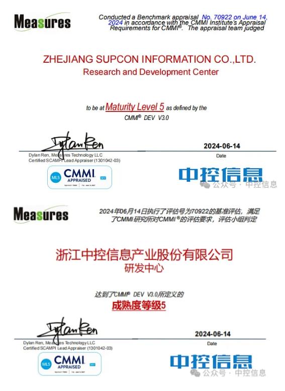 建筑砌块销售 第112页