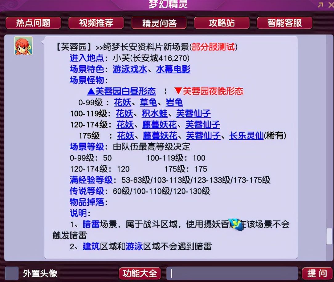 新澳2025天天正版资料大全,快速产出解决方案_跨平台版73.765