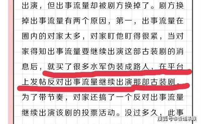 白小姐三肖三码必中生肖,综合计划评估_冷静版19.823
