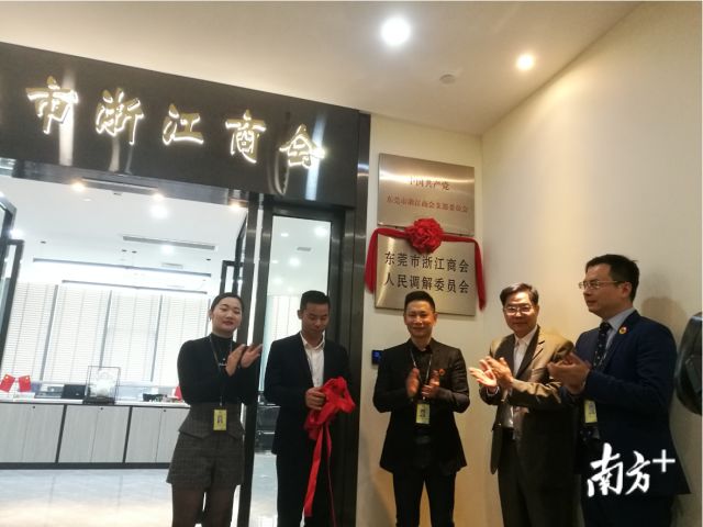 东莞邻里互助日，最新举措展现社区温情力量