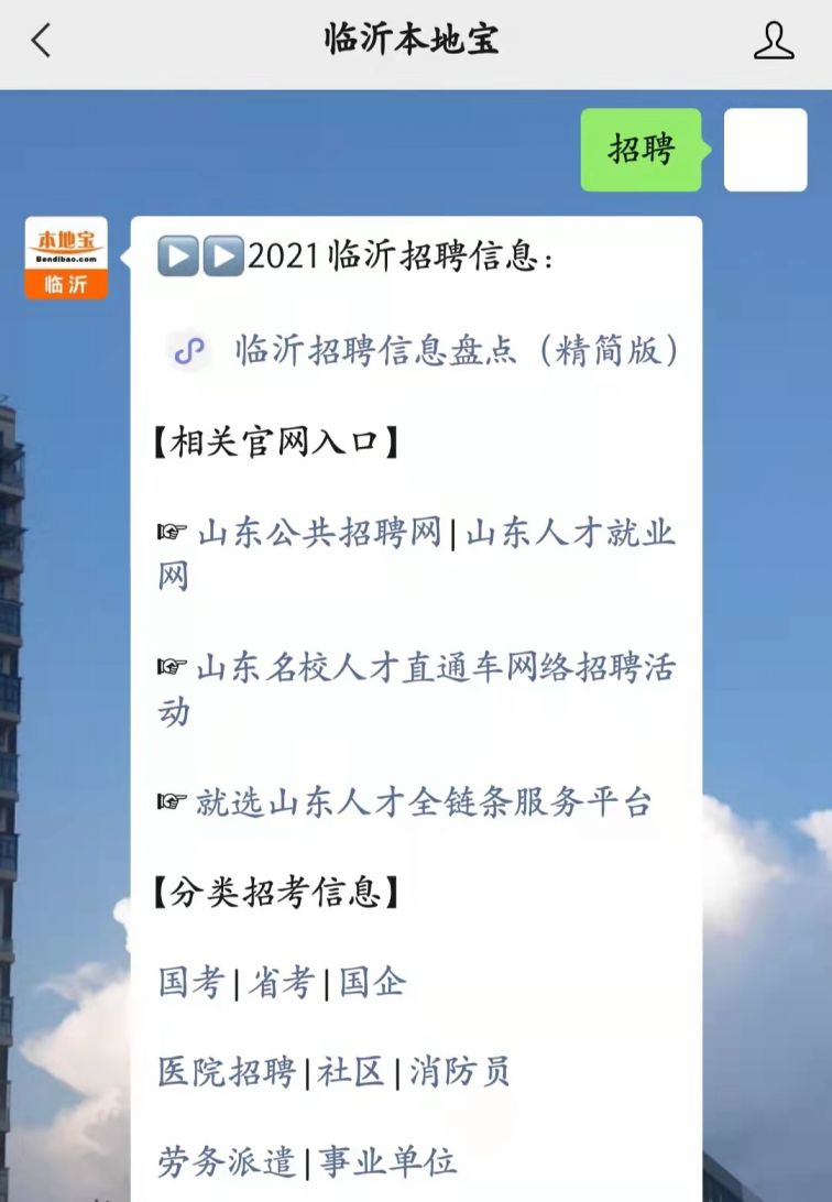 平邑最新招聘信息全面更新，获取指南助你轻松掌握！