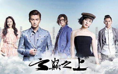 最新网剧2017，变化中的学习之路与自信的力量