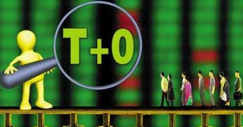 股票T+0交易制度变迁及其在金融市场中的地位影响