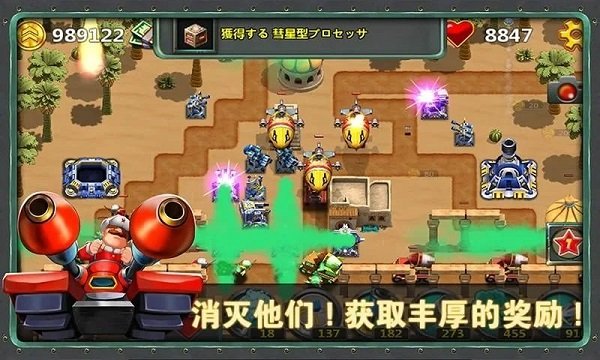 轻质建筑材料制造 第97页