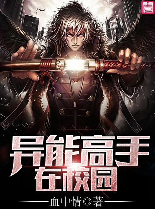 都市医圣，巷弄深处的神秘医疗传奇与隐藏小店的最新章节