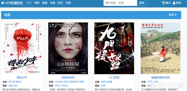 独家推荐在线电影平台，享受影院级视听盛宴，足不出户观影新体验