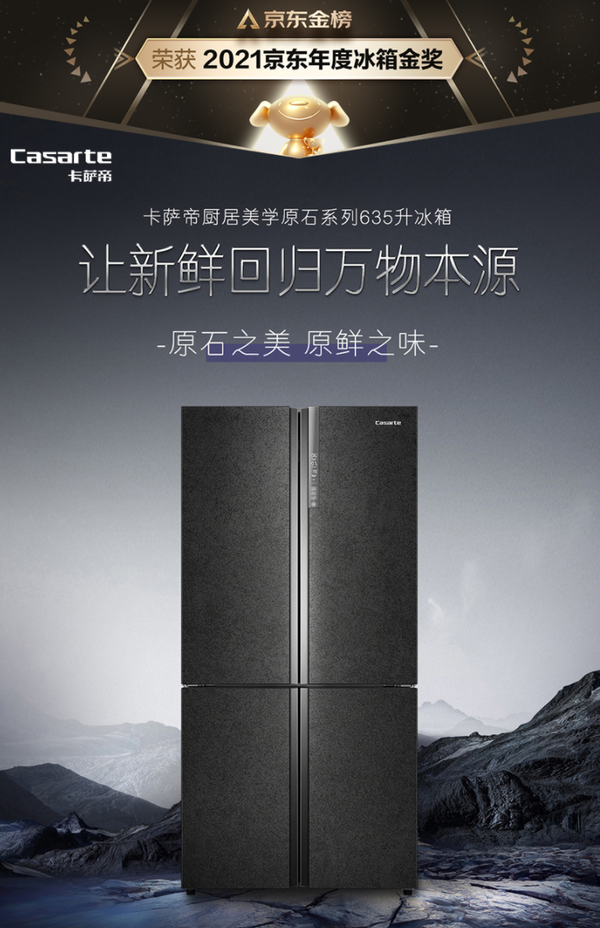 轻质建筑材料制造 第90页