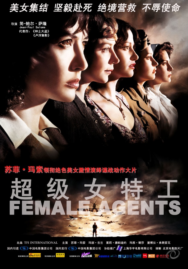 建筑砌块制造 第100页