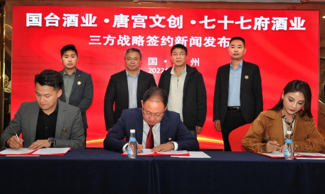 剑南春集团创新高科技产品闪耀登场，科技引领未来最新动态