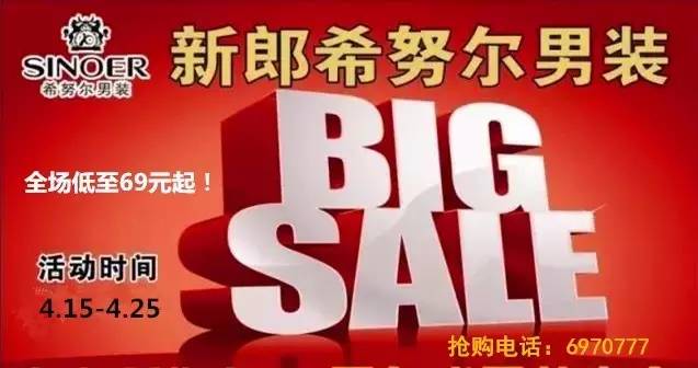 建筑砌块制造 第94页