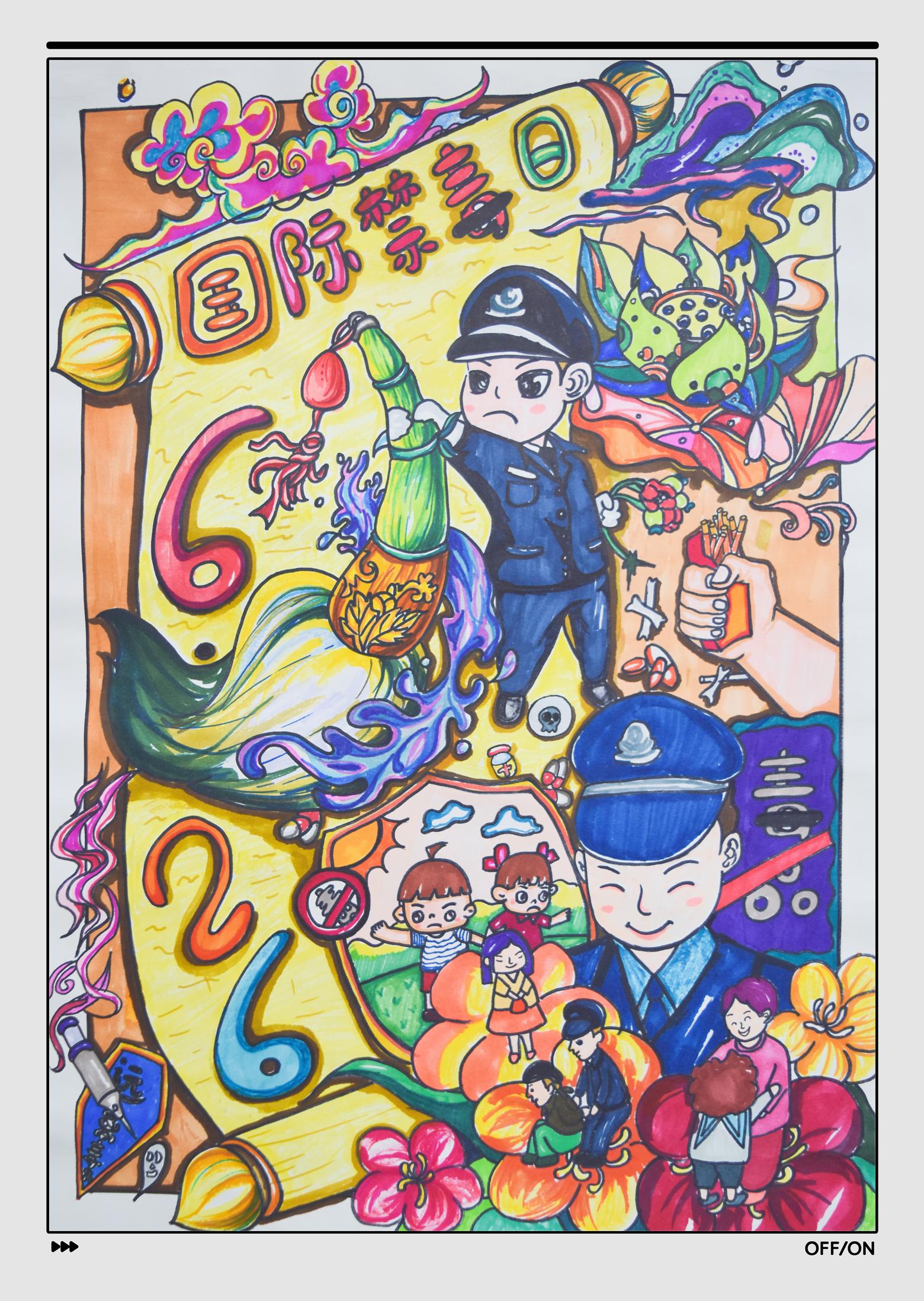 轻质建筑材料销售 第86页