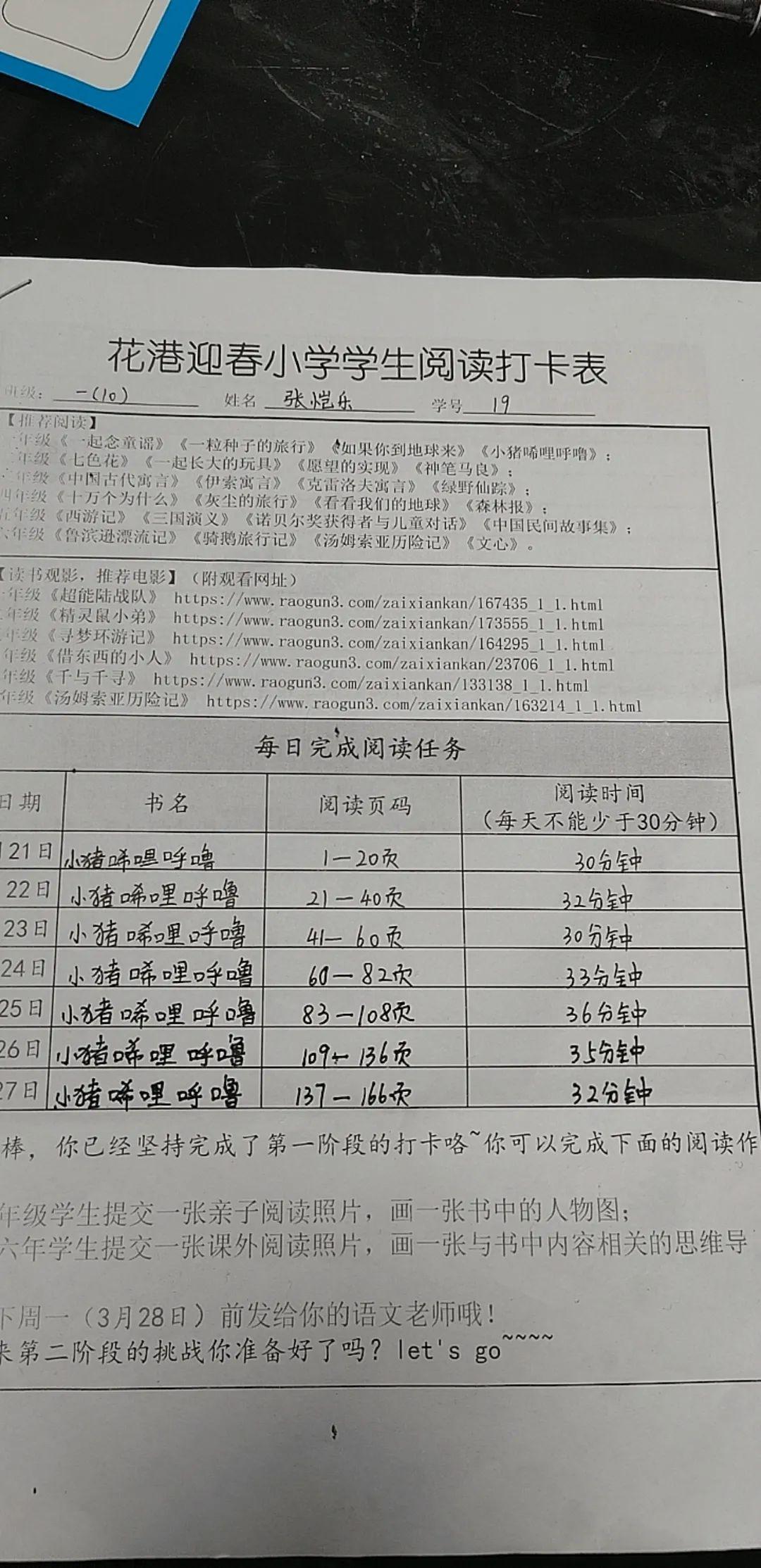 轻质建筑材料销售 第42页
