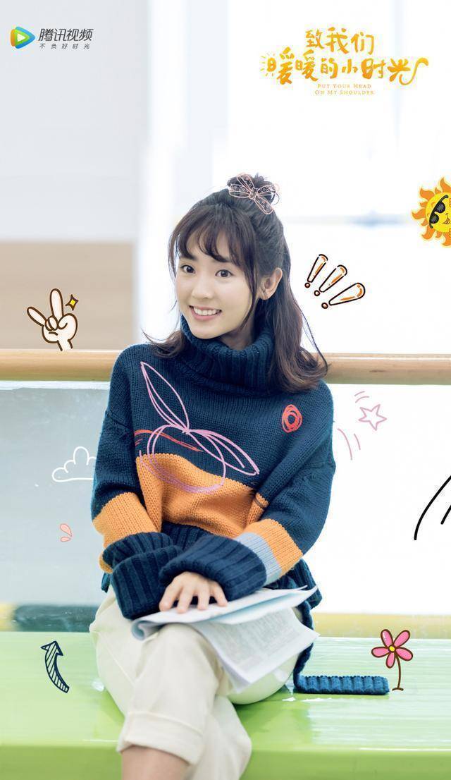致我们暖暖的小时光演员阵容介绍