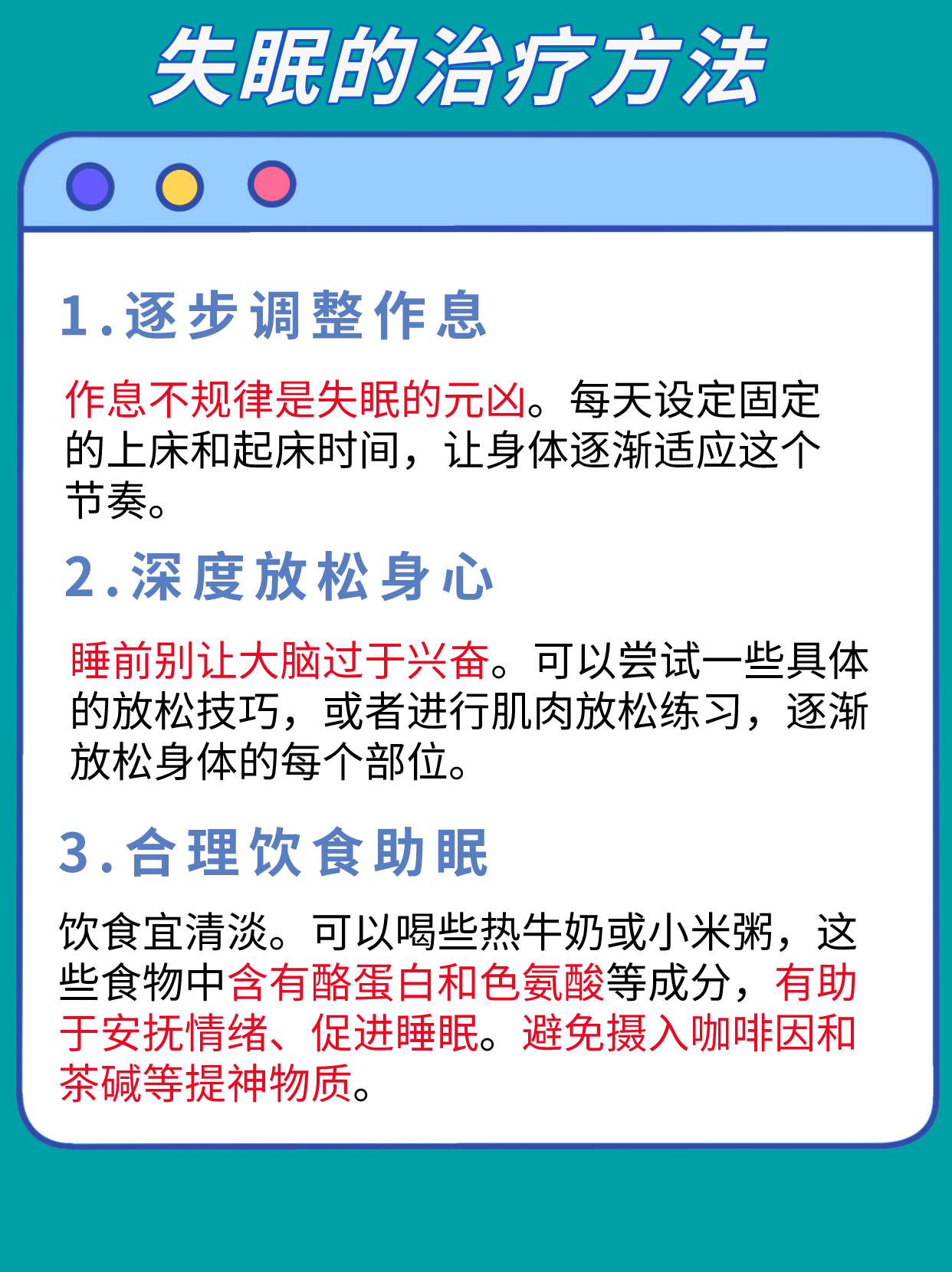 轻质建筑材料制造 第23页