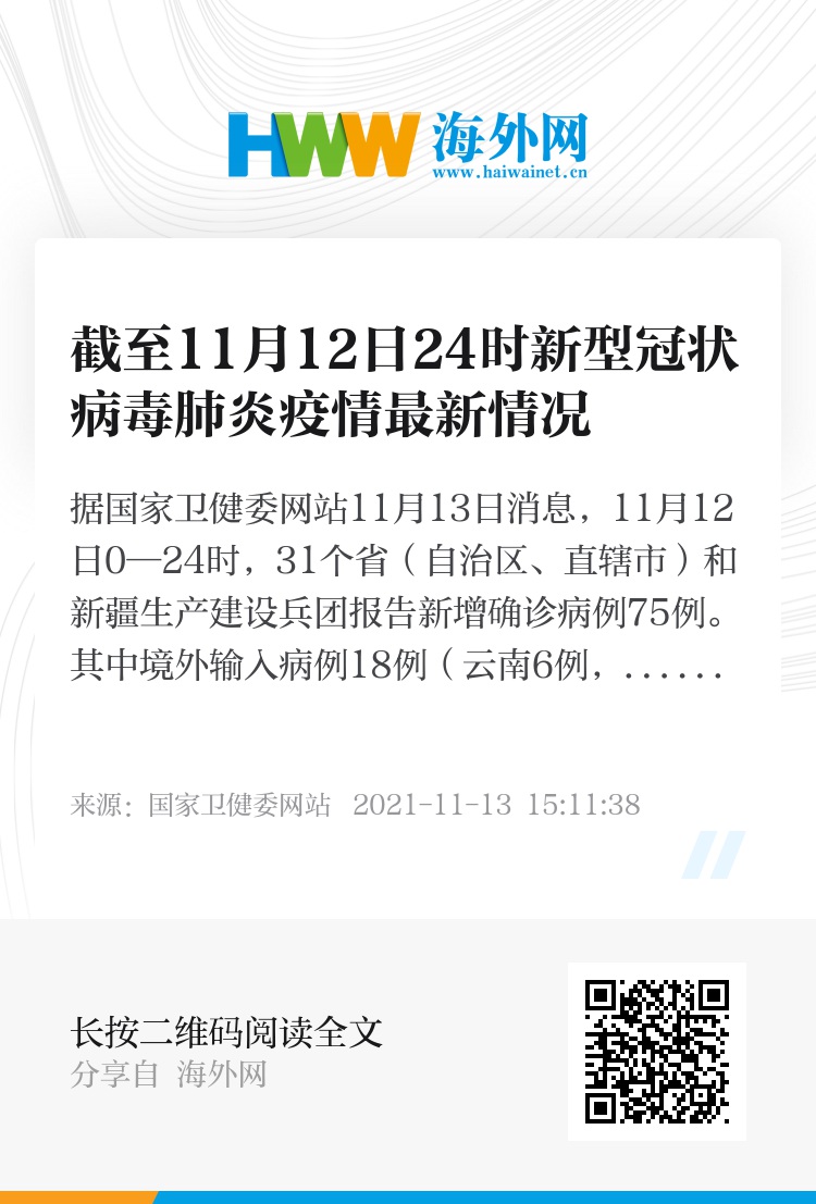 建筑砌块销售 第22页