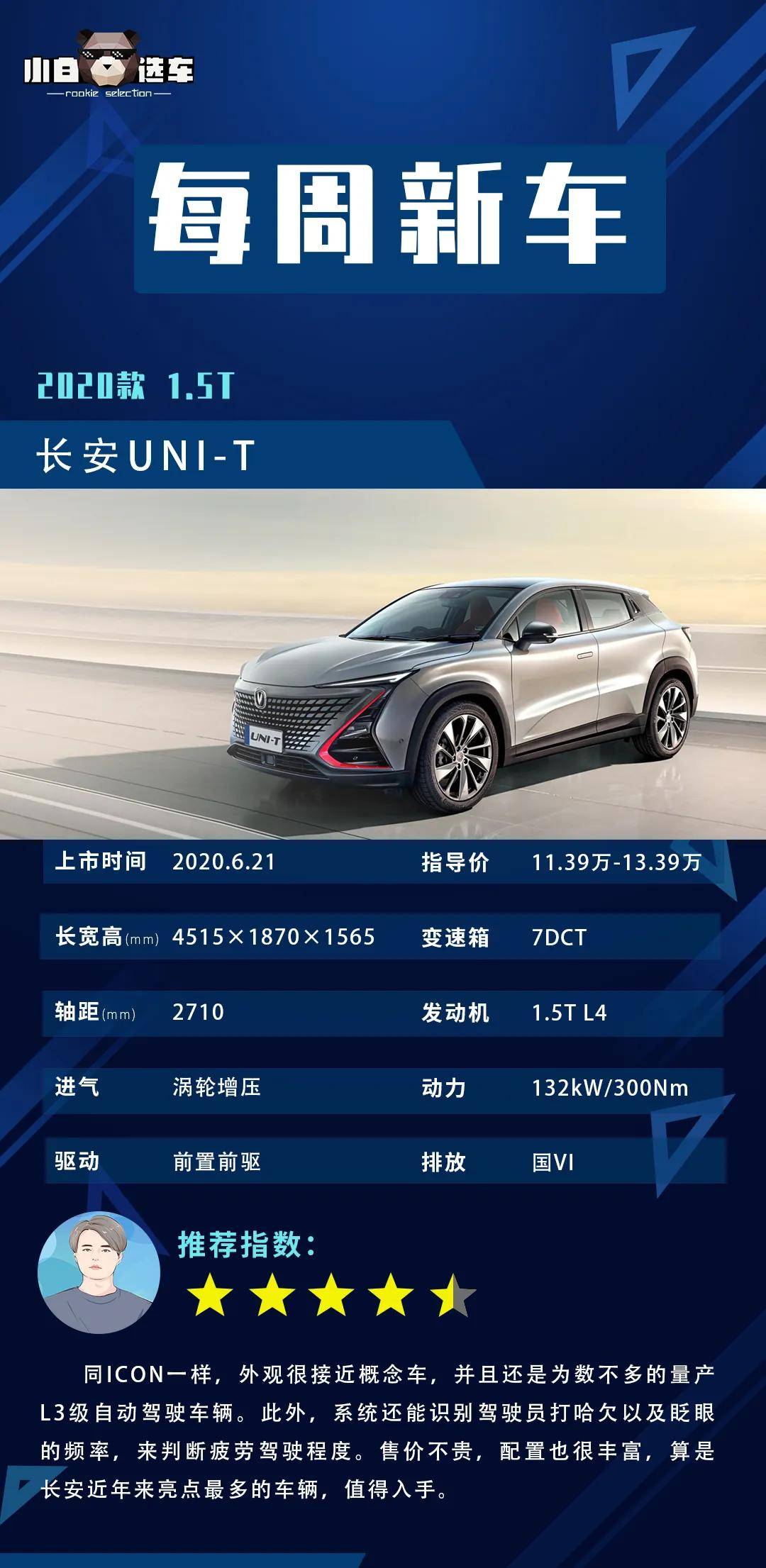 建筑砌块制造 第49页
