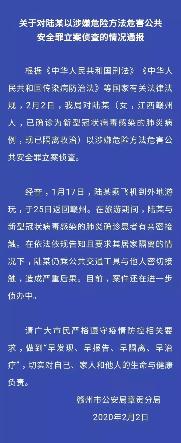 疫情最新刑案，逆风翱翔，学习照亮未来之路