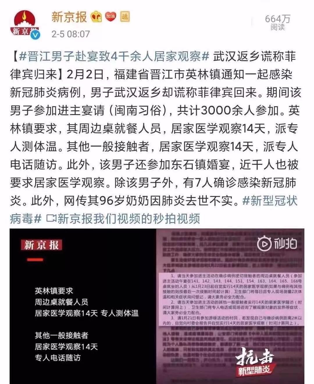 建筑砌块销售 第18页