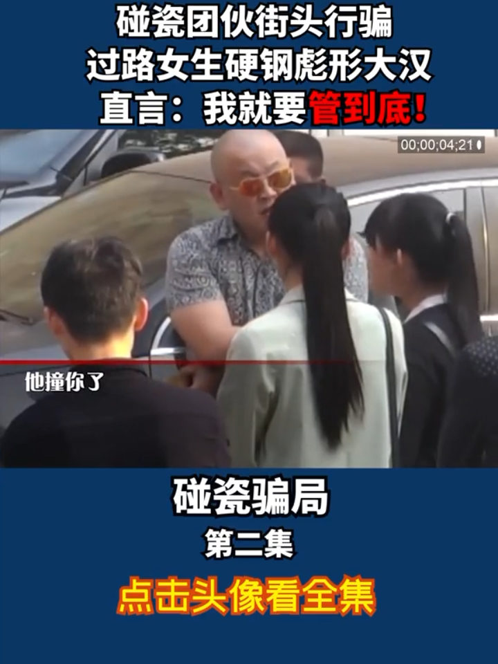轻质建筑材料制造 第17页