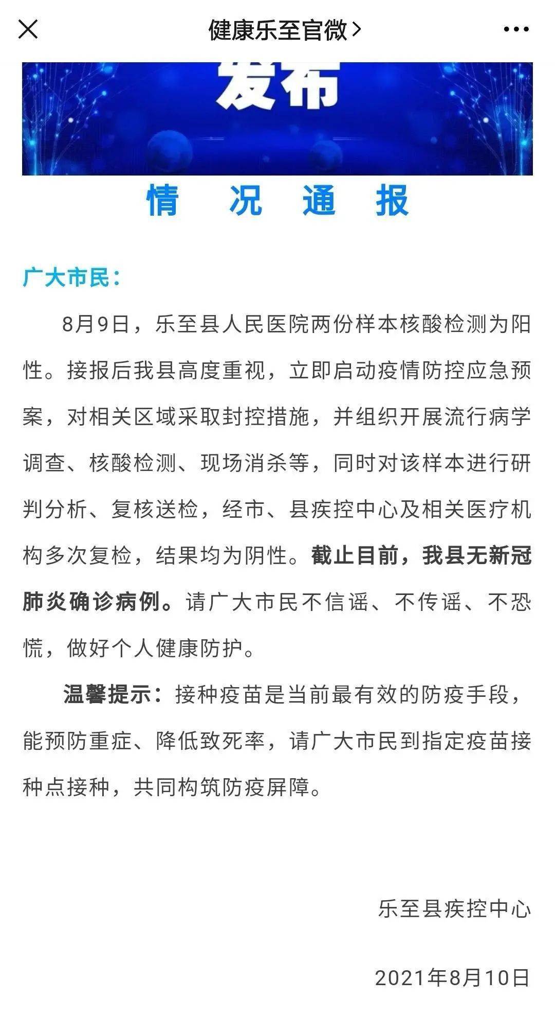 轻质建筑材料制造 第13页