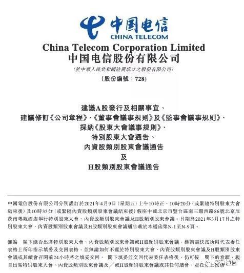 建筑砌块制造 第9页