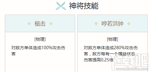 轻质建筑材料销售 第9页
