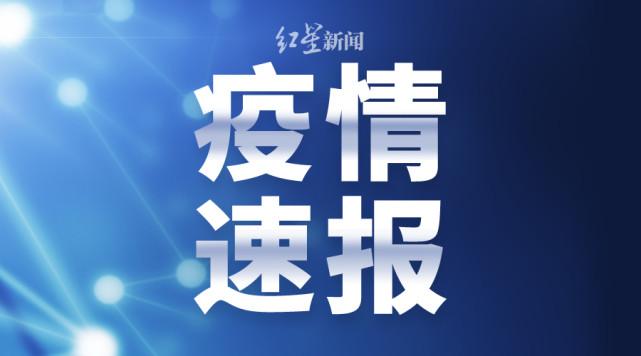 泉州最新确诊病例，理解、应对与科普知识普及