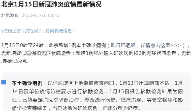 天最新病例与小巷深处的独特风情，隐藏的特色小店探索
