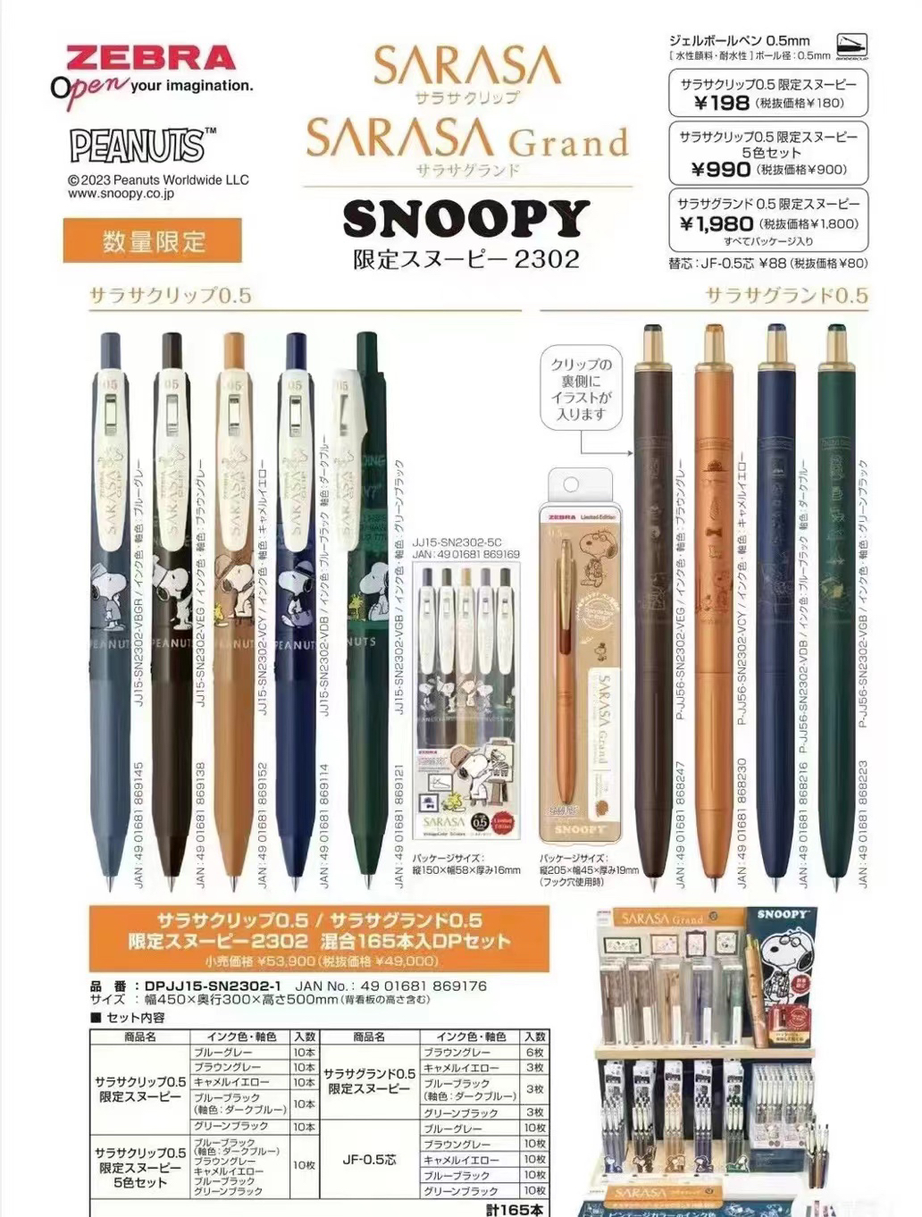 斑马限量最新，自然美景探险之旅的独家体验