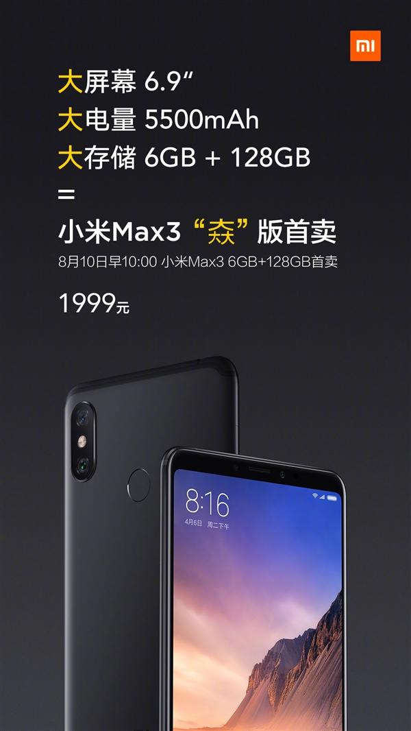 小米版本最新，科技巨擘在时代浪潮中的崛起