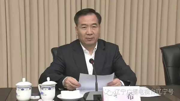 辽宁最新常委引领变革，励志之旅，激发自信与成就感